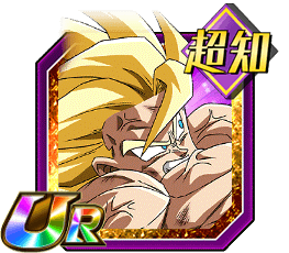 超サイヤ人孫悟空