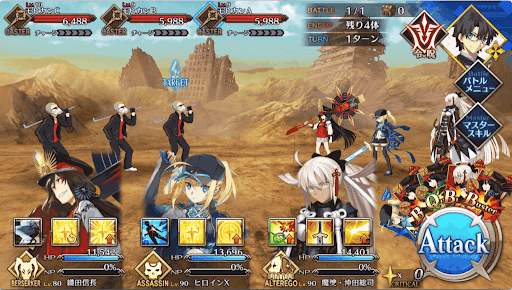 fgo-第1エリアA平原