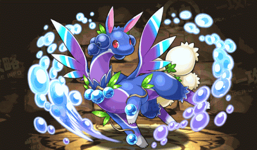 蒼天の果実・ベリードラゴン