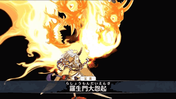 fgo-茨木童子宝具