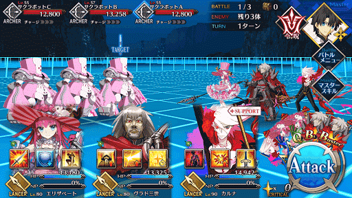 fgo-BATTLE1