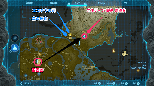 鳥望台_行き方_1