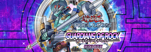 ガーディアンオブロック