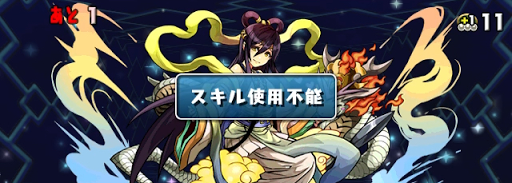 七つの星廊二階-スキル封印