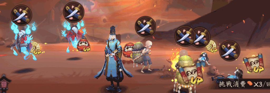 第十一章普通雑魚敵