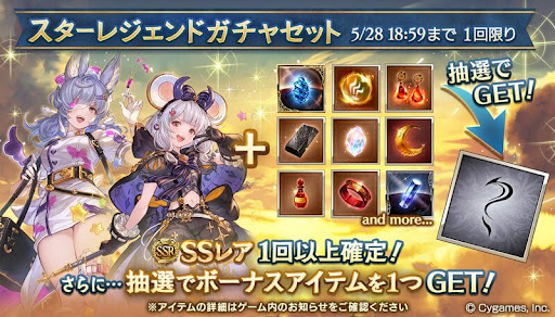 ハロウィン入り属性別スタレ