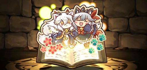 イルミナとロミアのアルバム