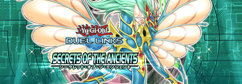 シークレットオブジエンシェント