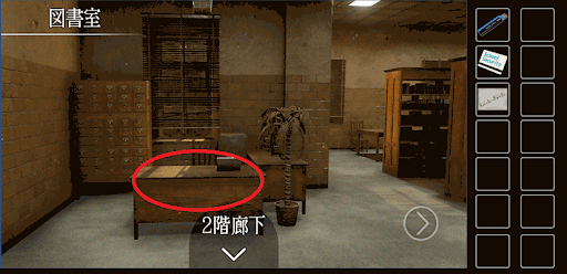 思い出の母校からの脱出_脚立の入手