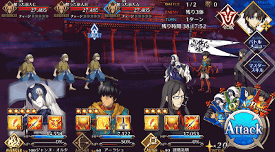fgo-鬼ごろし１戦目