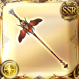 パンタグリュエル