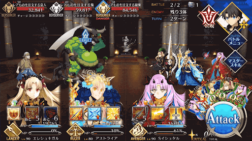 fgo-日本酒をお届けだ_進行度1/1