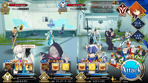 fgo-憩う者たちの足元2戦