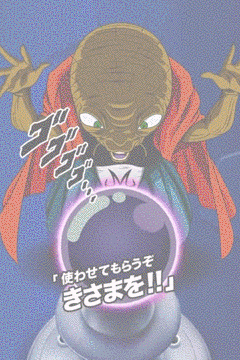 バビディスタンバイGIF