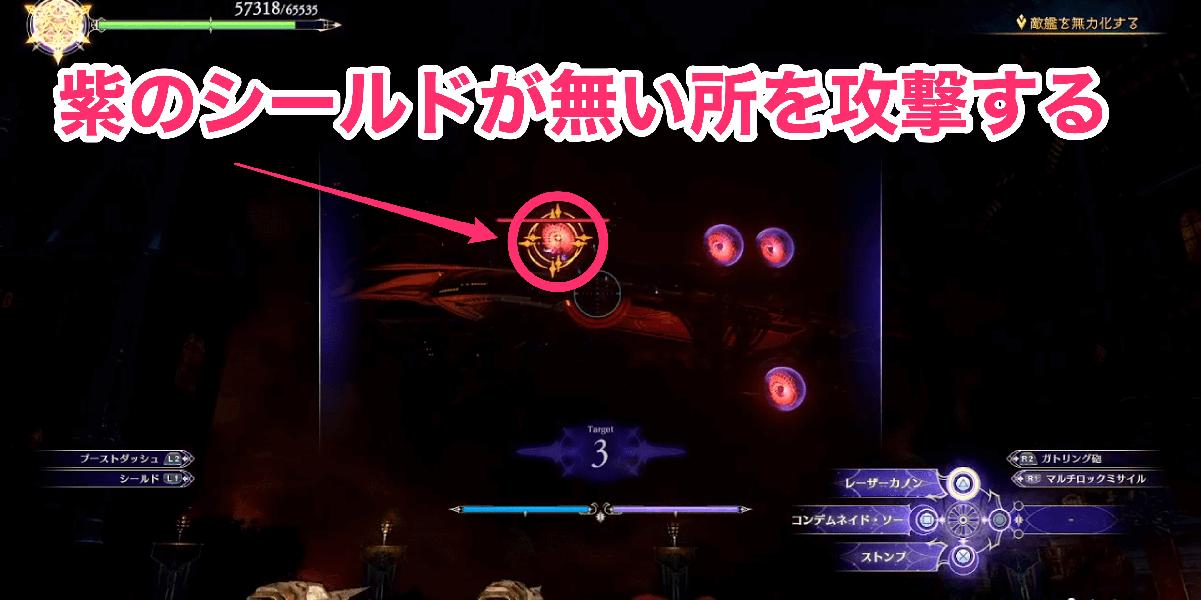 タイユタール搭乗後は戦艦と敵を交互に攻撃する