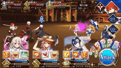 fgo-ネロ祭本戦中級