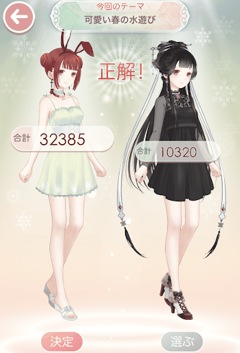 雲上の夢　花描きの筆