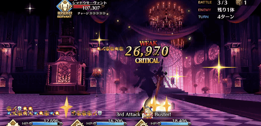 3種特攻持ちで範囲の広い神性特攻がある