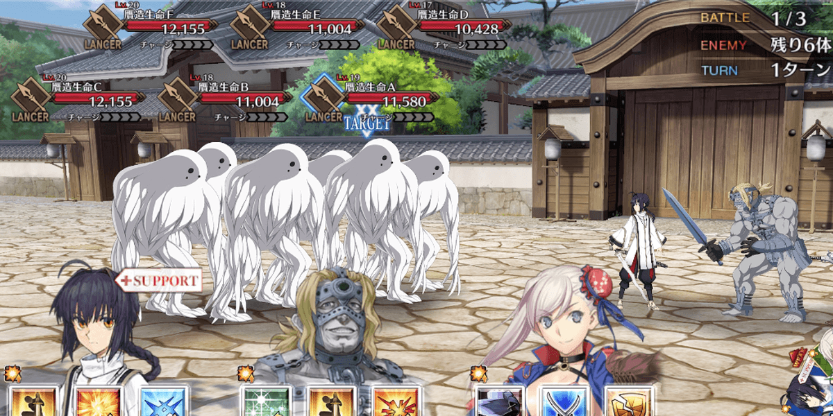さながら戦国乱世の如く1戦