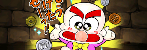 つるピカハゲ丸