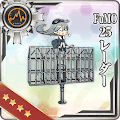 FuMO25 レーダー