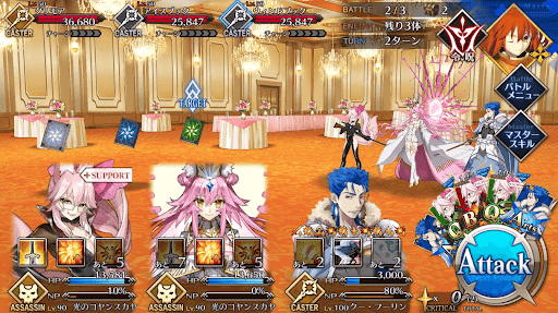 fgo-レイボータウン_バトル2