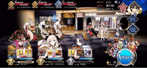 fgo-噛まずに飲み込んでいるようだ_進行度1/1