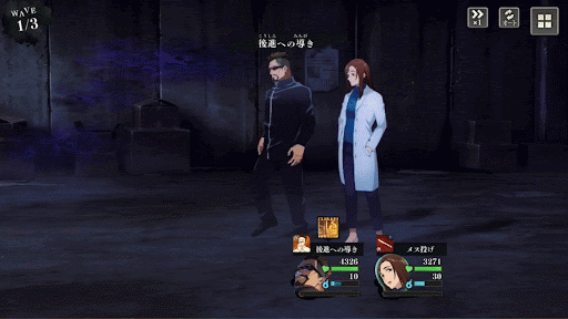 スキル2の全体体術＆術式バフが優秀