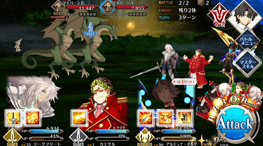 fgo-ジャンヌの謎_進行度2/2