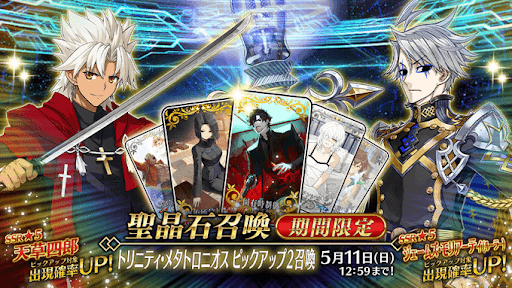 奏章4モリアーティ（ルーラー）