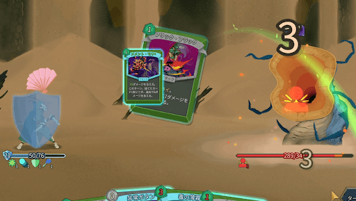 毎ターン60ダメージを出せるデッキを組む