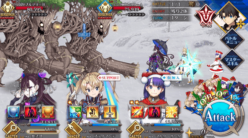 fgo-美味しいサラダを作ろう！_進行度2/4