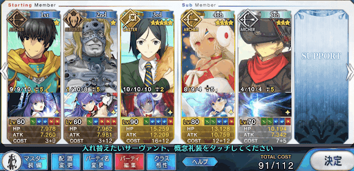 fgo-深淵なるクリスマス