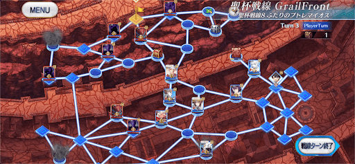fgo-2ターン