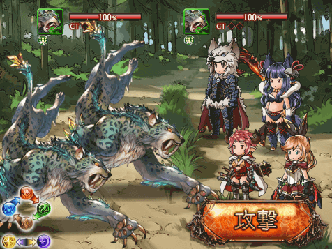 フリー94章『束の間の絶景』バトル