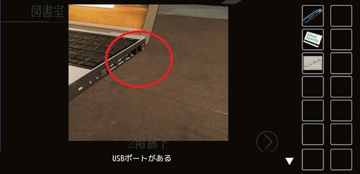 思い出の母校からの脱出_脚立の入手