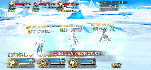 fgo-強化解除対策