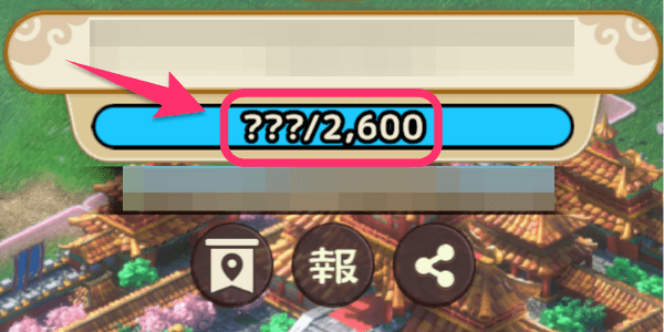 ブラウザ三国志天_城を攻め落とすと捕虜にできる