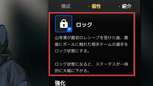 山寺湊にスパイクをしない