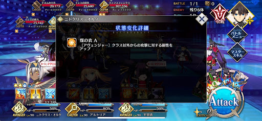 fgo-煤の衣