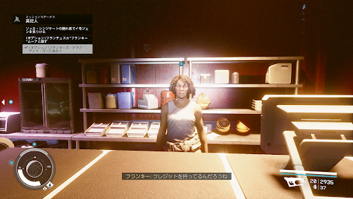 フランキーズ・グラブ・アンド・ゴーに行く