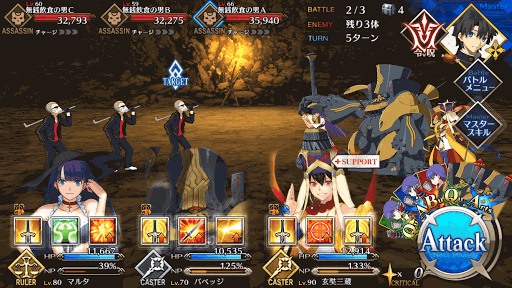 fgo-ネロチームダイナマイト級BATTLE2