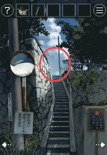 あの夏の日から脱出_壊れた橋