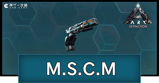 M.S.C.M