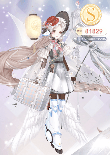 クエスト参考コーデタブ「参考画像URL」