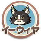 イーウィヤ