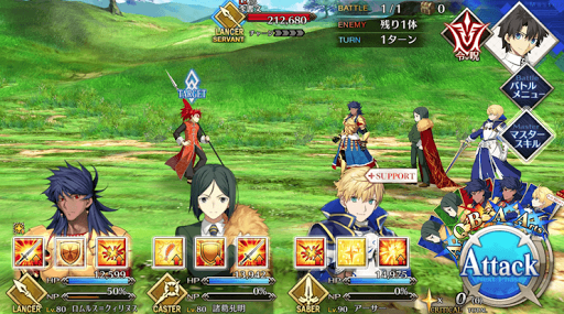 fgo-虹の彼方へ_進行度5/5