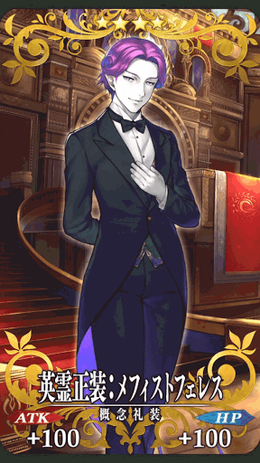 fgo-メフィストフェレス