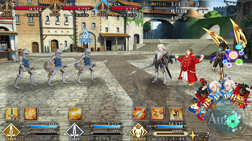 fgo-情報収集_進行度1/2