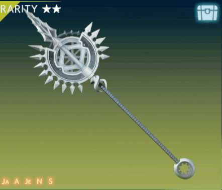 ブリッツランス